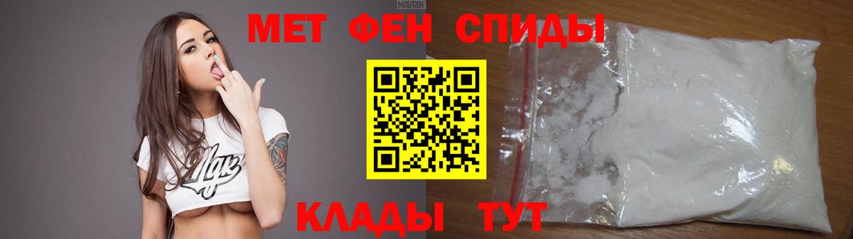 АМФЕТАМИН 98%  Амфетамин  АМФ  Кинель  Вход с VPN 