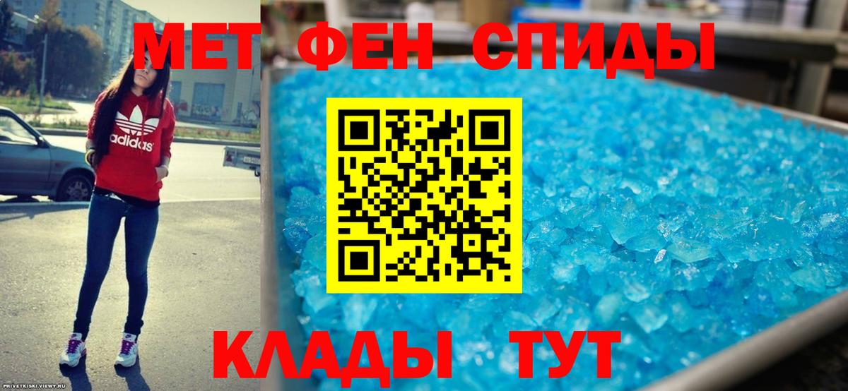 АМФЕТАМИН Розовый Кинель