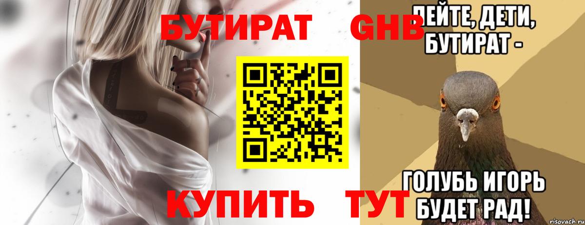 Cocaine  Экстази  Меф МЯУ МЯУ   Гашиш  Кинель  Вход с VPN  ТГК 