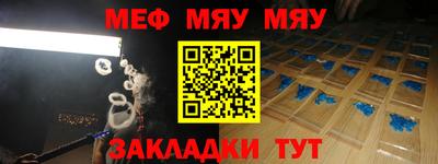 тгк Ирбит