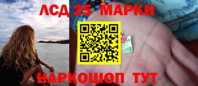 шишки Ипатово
