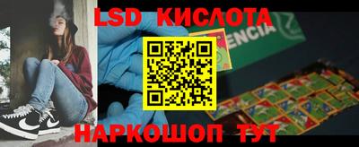 шишки Ипатово