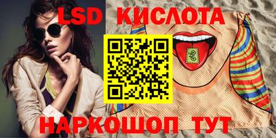 соль курить ск Изобильный
