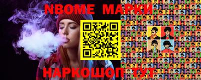 шишки Ипатово
