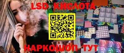 шишки Ипатово