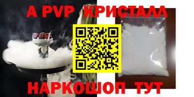 соль курить ск Изобильный