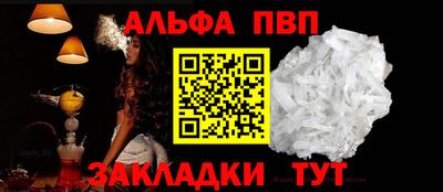 соль курить ск Изобильный
