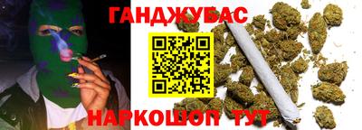соль курить ск Изобильный
