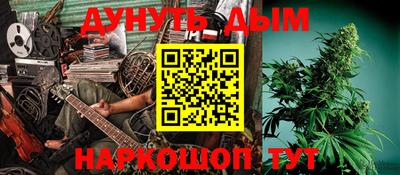 шишки Ипатово