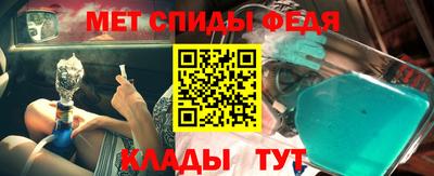 шишки Ипатово
