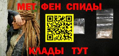 соль курить ск Изобильный