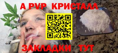 шишки Ипатово