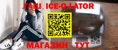 шишки Ипатово