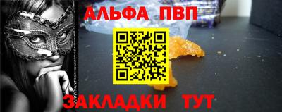 шишки Ипатово