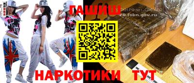 шишки Ипатово