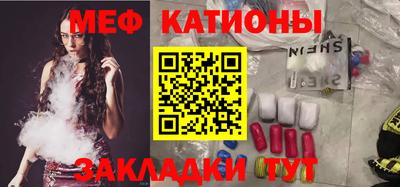 соль курить ск Изобильный