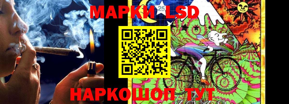 Лсд 25 экстази ecstasy  Вход с VPN  Кинель  LSD-25 экстази кислота 