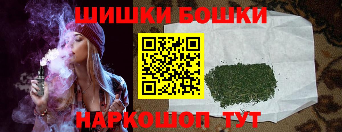 МАРИХУАНА SATIVA & INDICA  Бошки Шишки MAZAR  Каннабис сатива  Вход с VPN  Кинель  Шишки марихуана план 